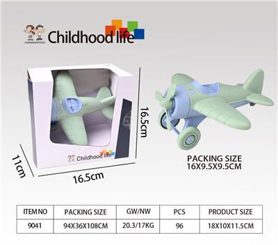 飞机（麦杆料） - OBL10363173