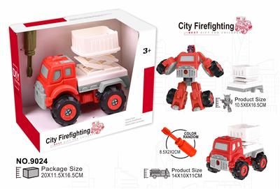 变形消防升降车H - OBL10363209