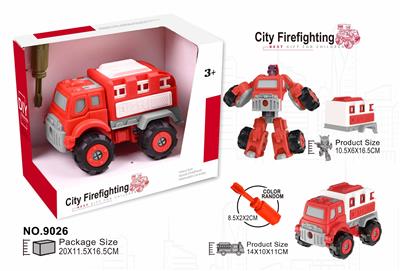 变形消防水灌车H - OBL10363211