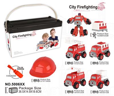 变形消防云梯+水灌车+钻石+升降车（大手提） - OBL10363217