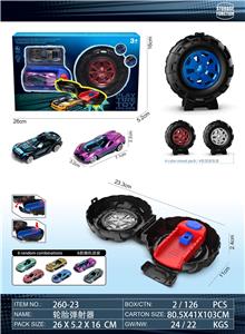 Emission / ejection class - OBL10363227