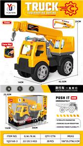 滑行音乐吊机车 - OBL10363239