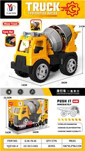 滑行音乐搅拌车 - OBL10363240