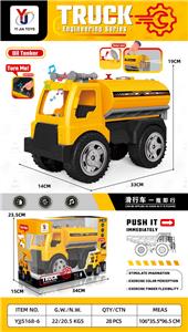 滑行音乐洒水车 - OBL10363242