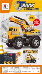 Inertia series - OBL10363245