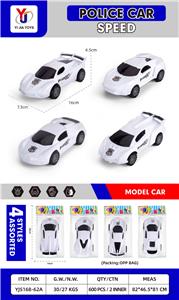 滑行超跑车 - OBL10363252