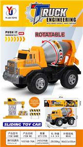 滑行搅拌车 - OBL10363257