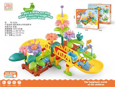 Electric rail truck - OBL10363259