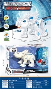 Electric animal - OBL10363266