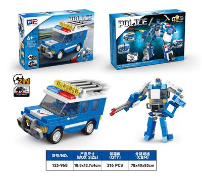 Puzzle - OBL10363270