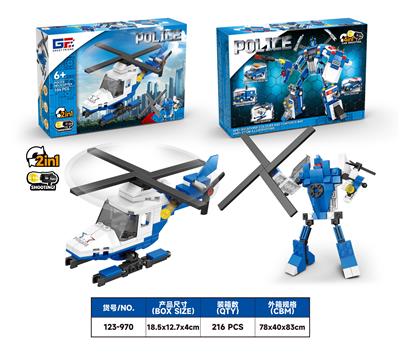 Puzzle - OBL10363272