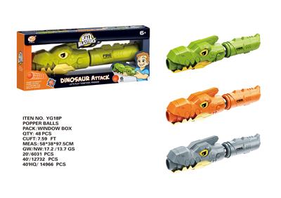 Soft bullet gun / Table Tennis gun - OBL10363306