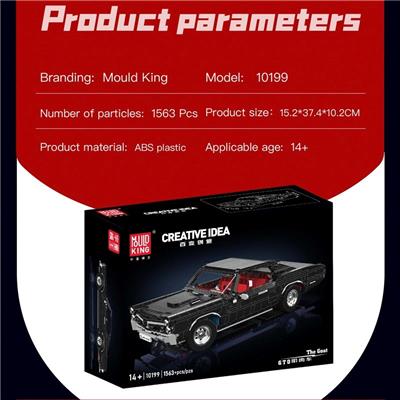 Puzzle - OBL10363310