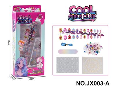 DIY美甲套装（指甲贴片+美甲贴+字母串珠+指甲锉） - OBL10363541