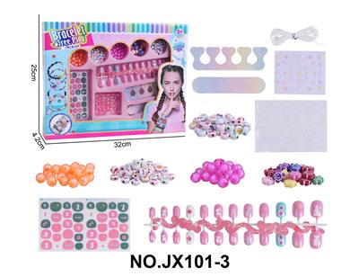 DIY美甲串珠套装（星座指甲贴片+星座美甲贴+指甲锉+分趾器+串珠+透明花贴） - OBL10363558