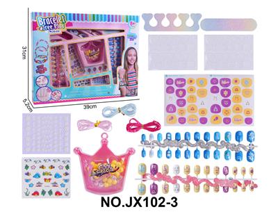 DIY美甲串珠收纳盒套装
（星座指甲贴片+星座美甲贴+指甲锉+分趾器+3D美甲贴+透明花贴+收纳盒串珠+编绳） - OBL10363562