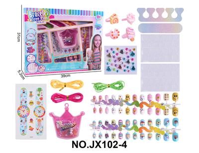 DIY美甲串珠收纳盒套装
（指甲贴片+手表纹身贴+指甲锉+分趾器+宝石贴+戒指+收纳盒串珠+编绳） - OBL10363563