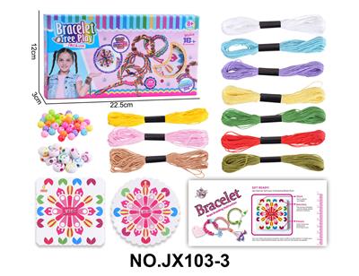 DIY手绳编织盘套装 - OBL10363567