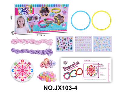 DIY手绳编织盘套装 - OBL10363568