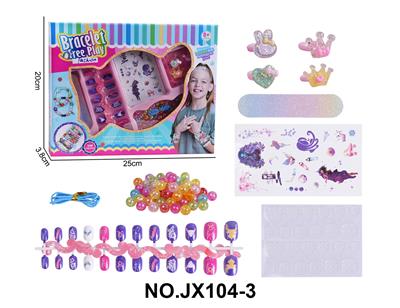 DIY美甲串珠套装（星座指甲贴片+星座纹身贴+指甲锉+串珠+戒指） - OBL10363572