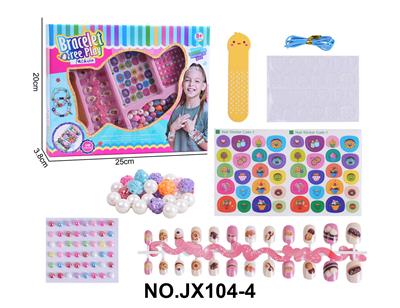 DIY美甲串珠套装（指甲贴片+美甲贴+指甲锉+耳脸贴+串珠） - OBL10363573