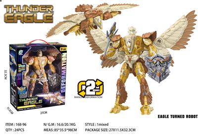 雄鹰变形侠 - OBL10363596