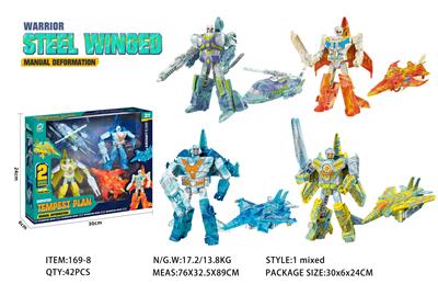 Deformed toy - OBL10363602