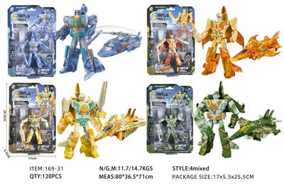 Deformed toy - OBL10363604