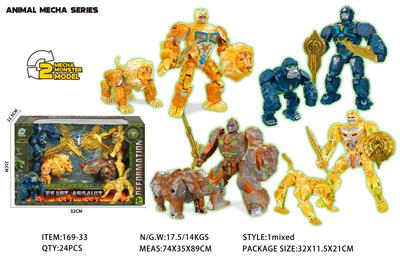 Deformed toy - OBL10363605