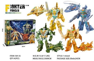 Deformed toy - OBL10363606