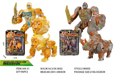 Deformed toy - OBL10363607