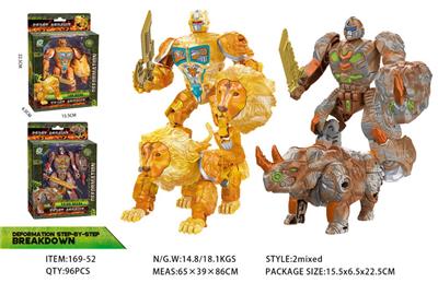 Deformed toy - OBL10363608