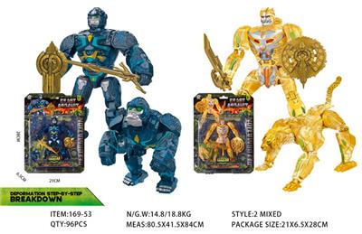 Deformed toy - OBL10363609