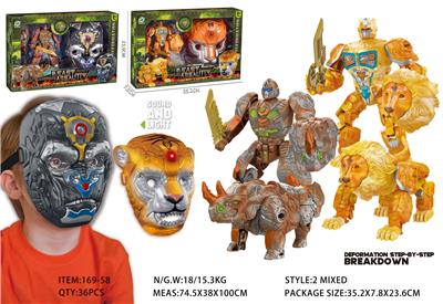 Deformed toy - OBL10363612