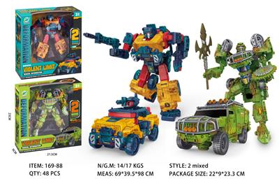 Deformed toy - OBL10363616