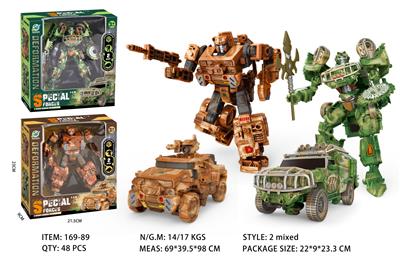 Deformed toy - OBL10363617