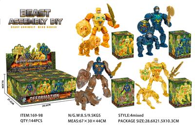 Deformed toy - OBL10363618