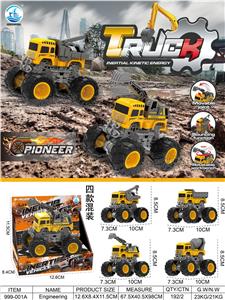 Inertia series - OBL10363632