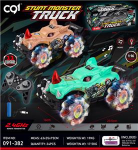 Remote control cars / tanks - OBL10363708