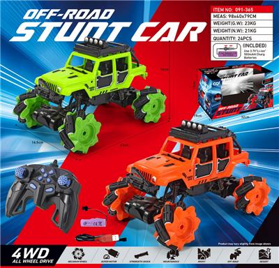 Remote control cars / tanks - OBL10363712