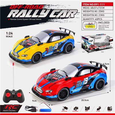 Remote control cars / tanks - OBL10363713