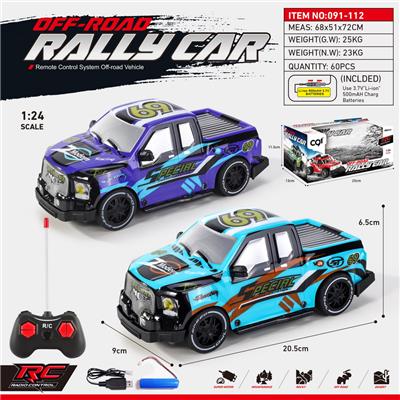 Remote control cars / tanks - OBL10363714