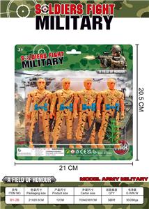 Militarytoys&Policeset - OBL10363721