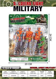 Militarytoys&Policeset - OBL10363729
