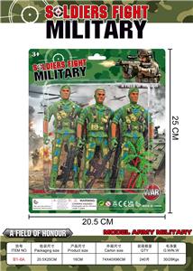 Militarytoys&Policeset - OBL10363734
