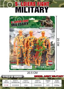 Militarytoys&Policeset - OBL10363735