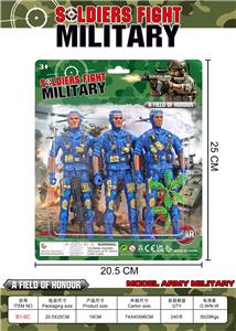Militarytoys&Policeset - OBL10363736