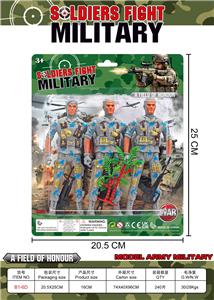 Militarytoys&Policeset - OBL10363737