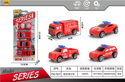 城市消防车滑行车吸板4只车 - OBL10363740