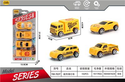 城市工程车滑行吸板4只车 - OBL10363741